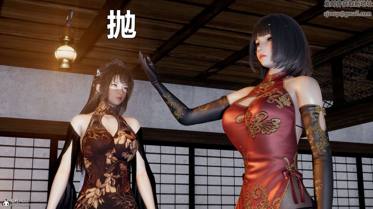 [3D]淫妖兽语第16话