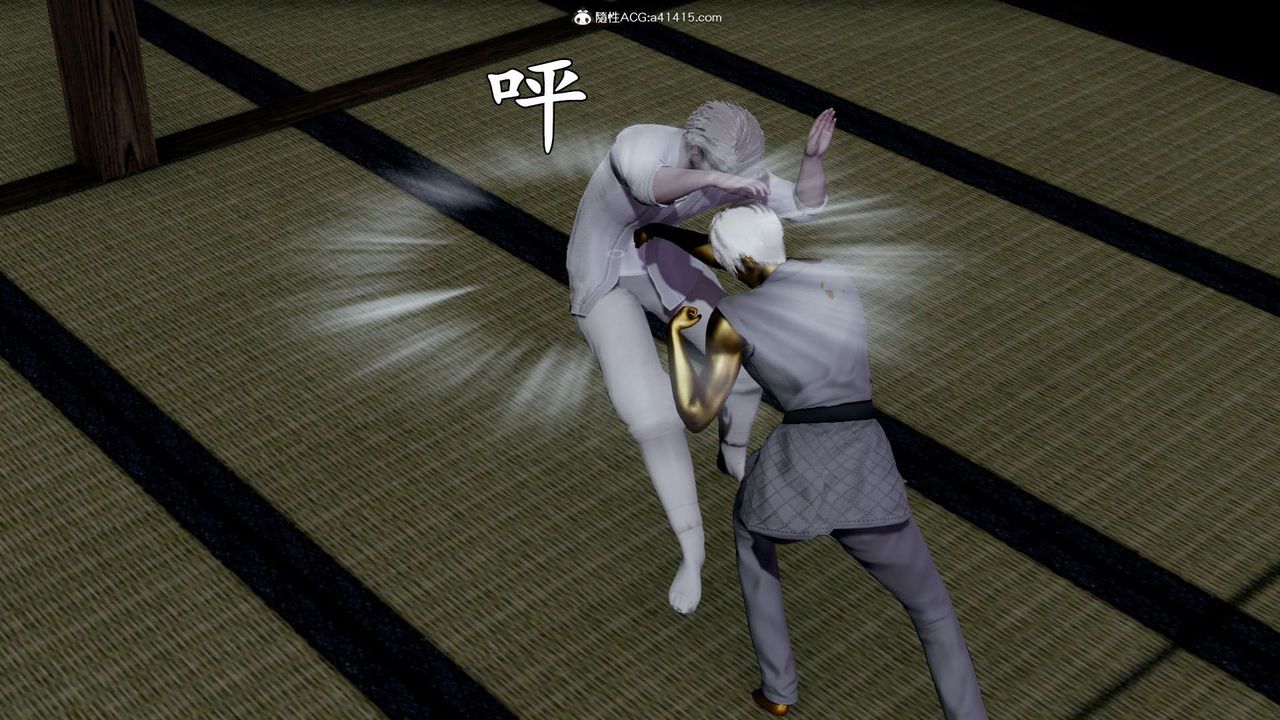 [3D]淫妖兽语第17话