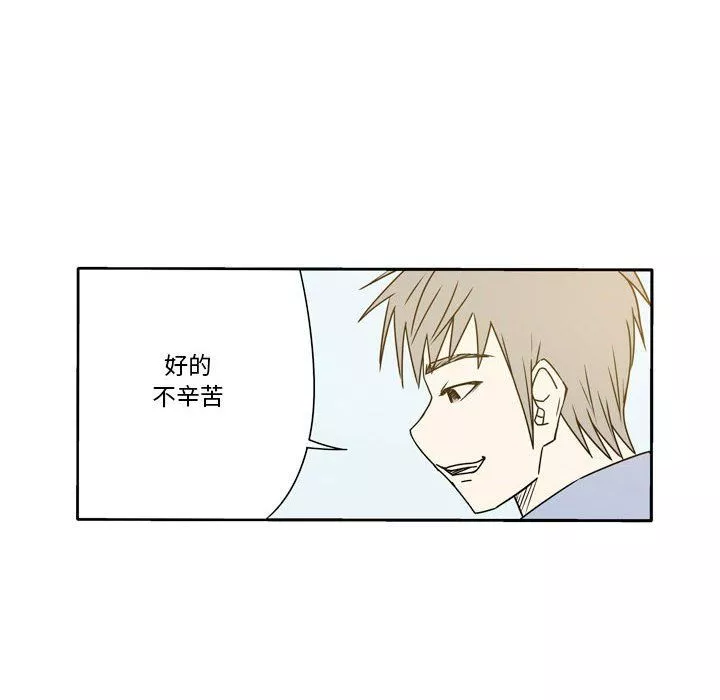逢九第18話