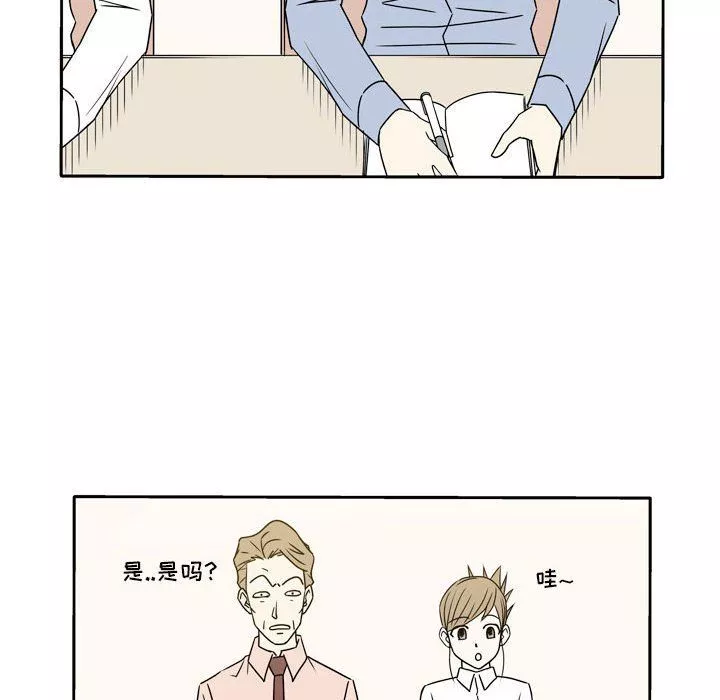 逢九-第18话 - 图片 30