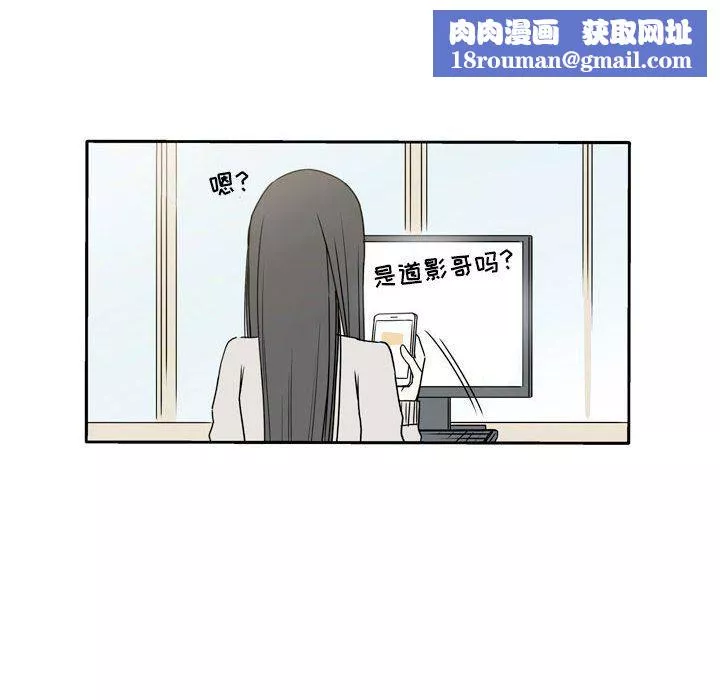 逢九-第18话 - 图片 37