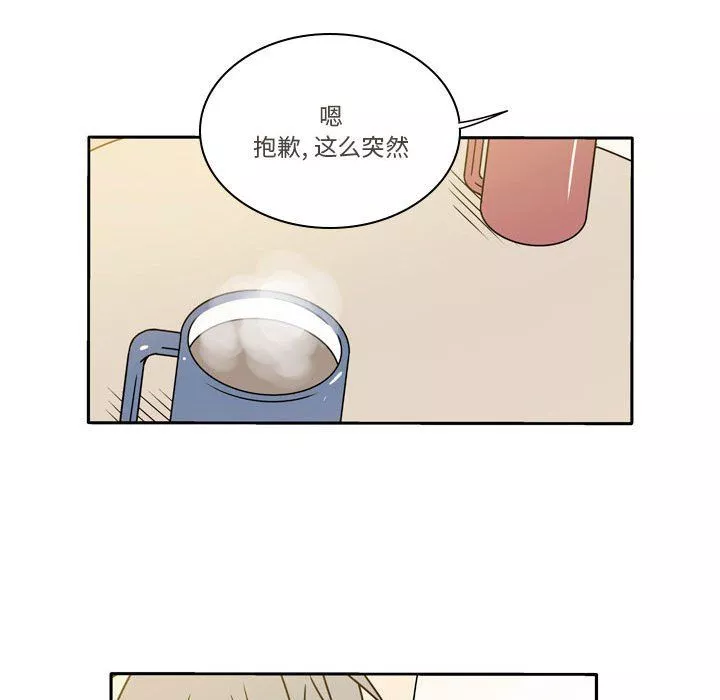 逢九第18話