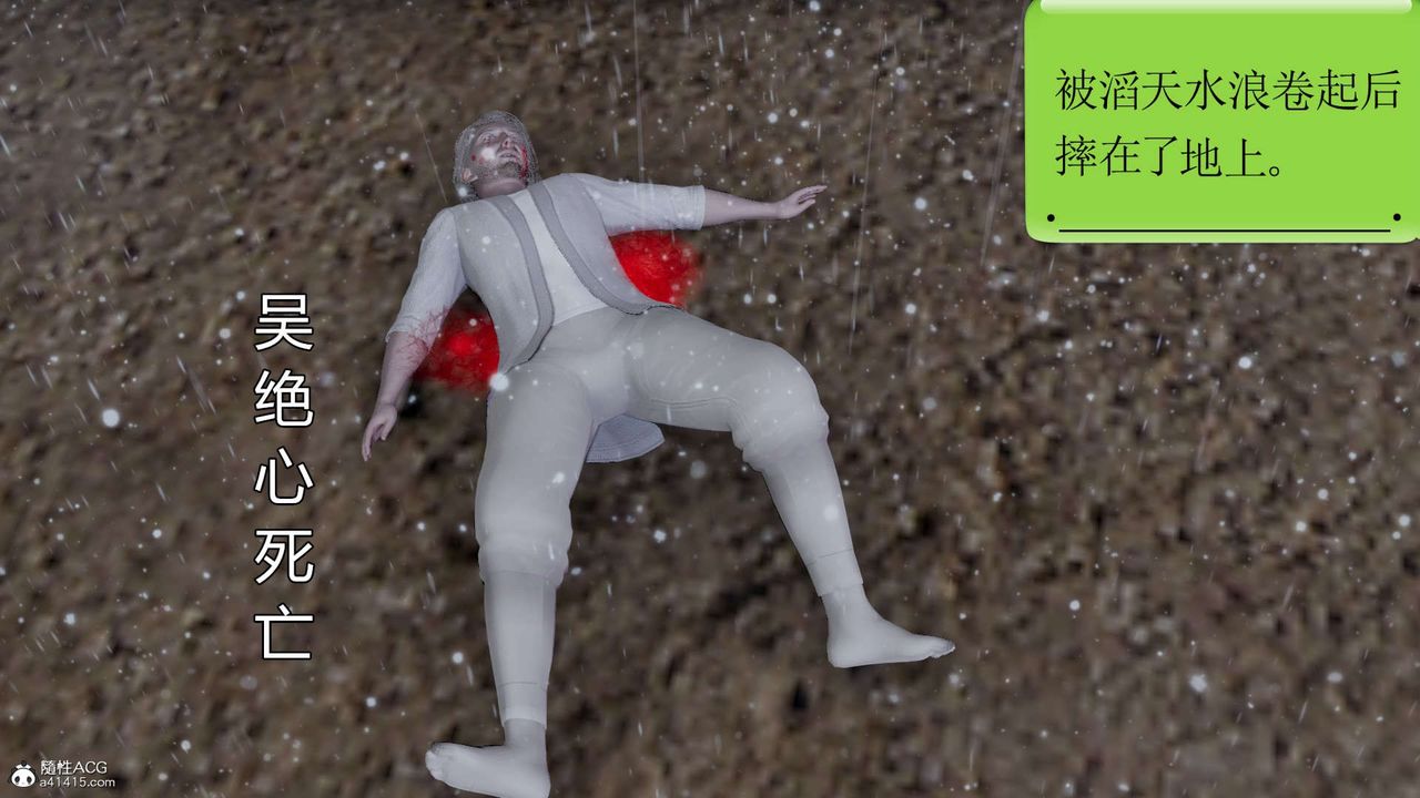 [3D]淫妖兽语第17话