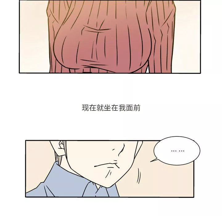 逢九-第18话 - 图片 55