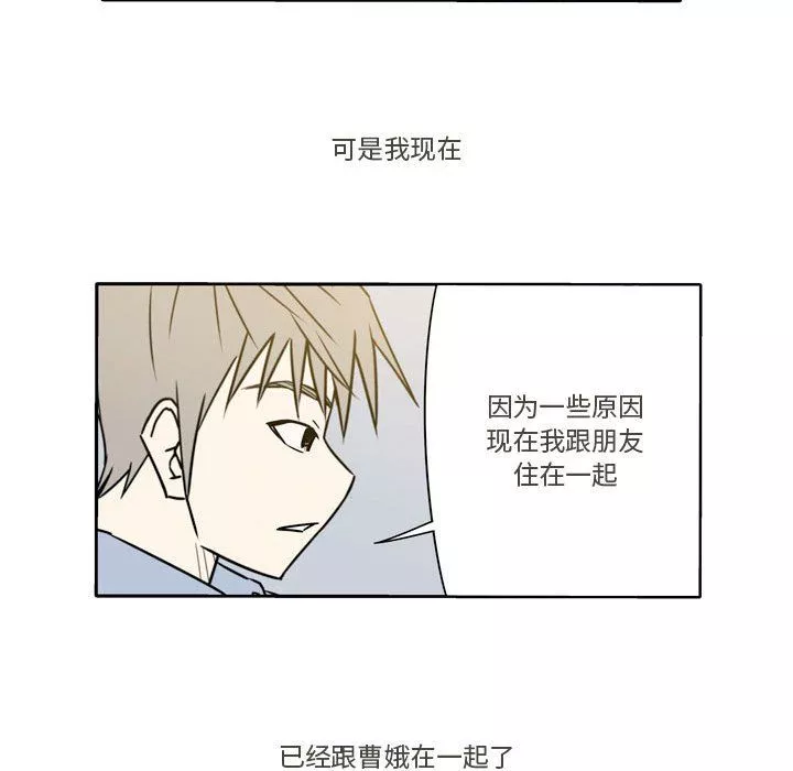 逢九-第18话 - 图片 57