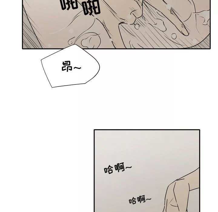 逢九-第19话 - 图片 6