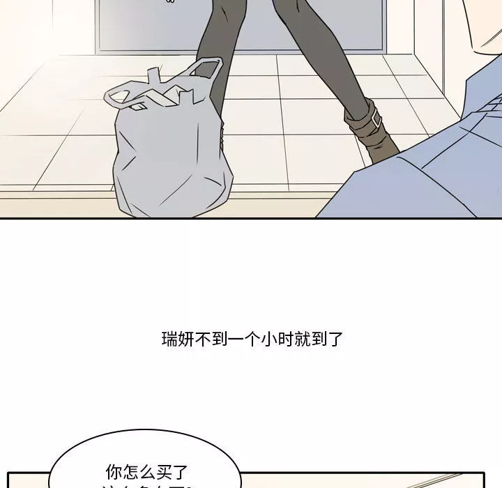 逢九-第19话 - 图片 15