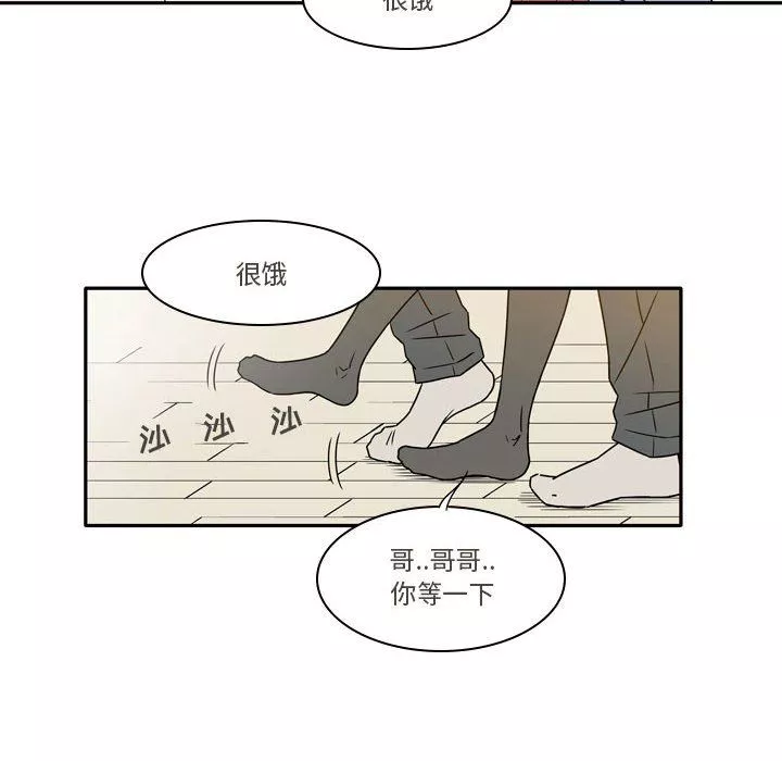 逢九-第19话 - 图片 22