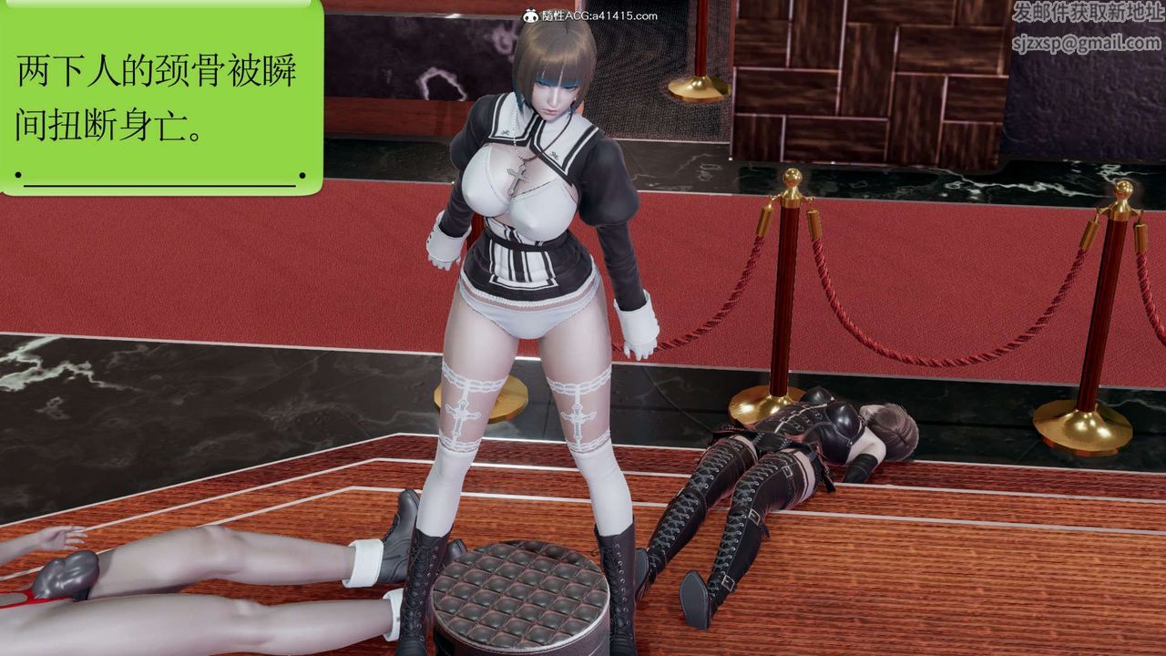 [3D]淫妖兽语第18话