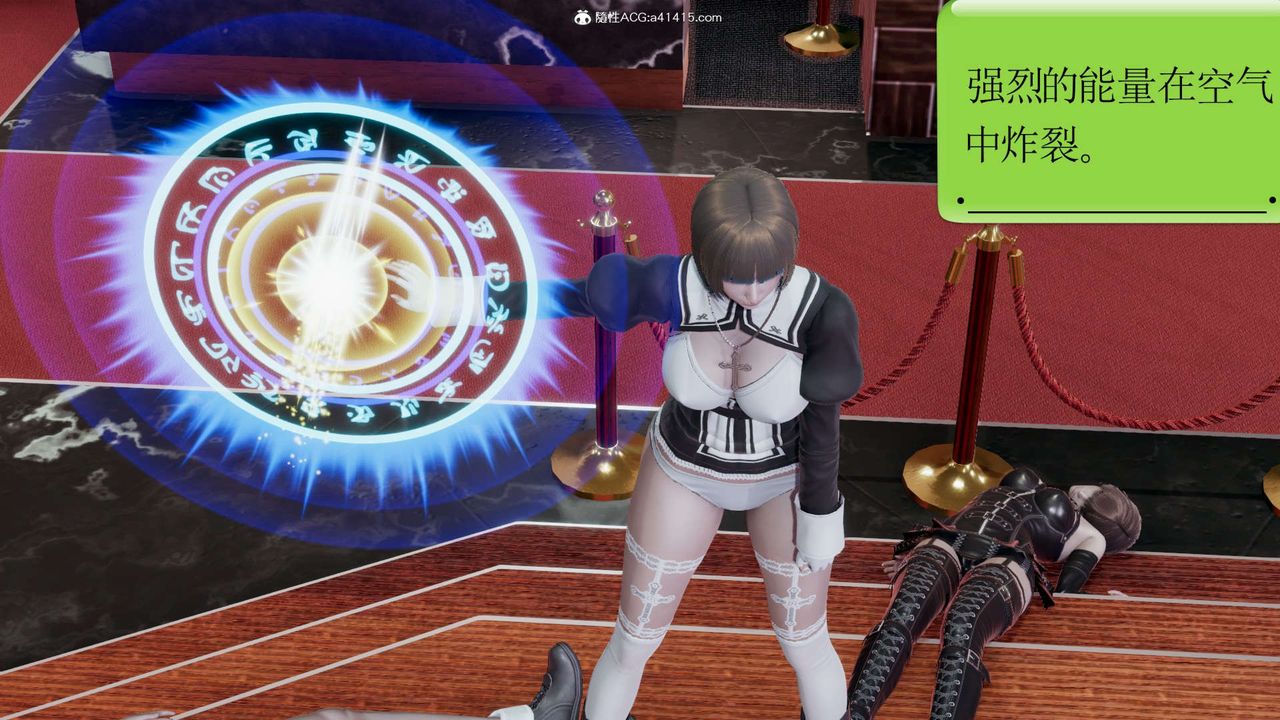 [3D]淫妖兽语第18话