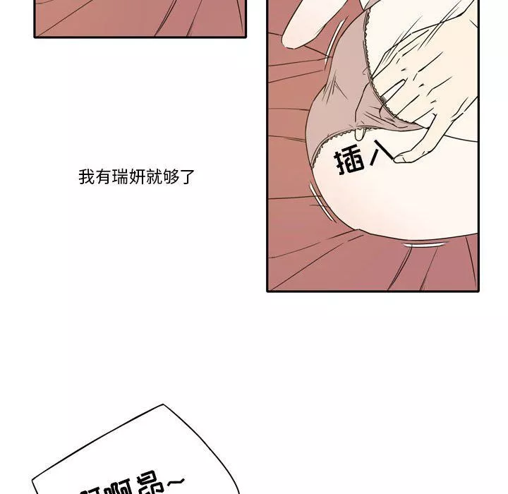 逢九第19話