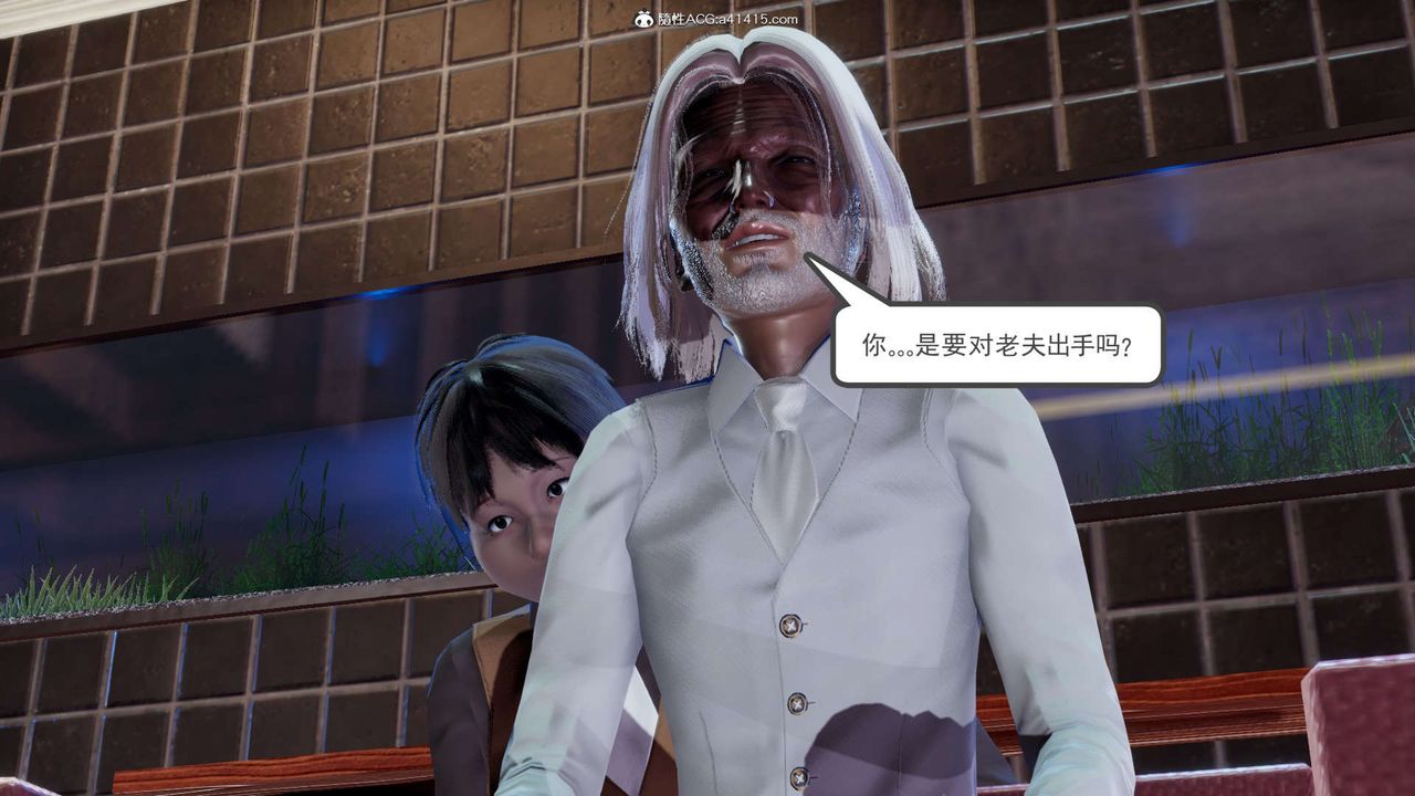 [3D]淫妖獸語第18話