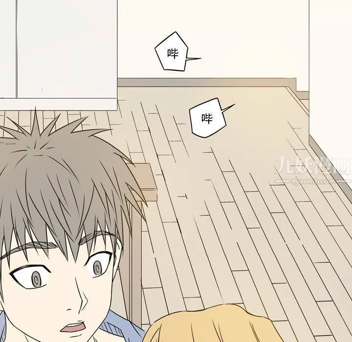逢九第19話