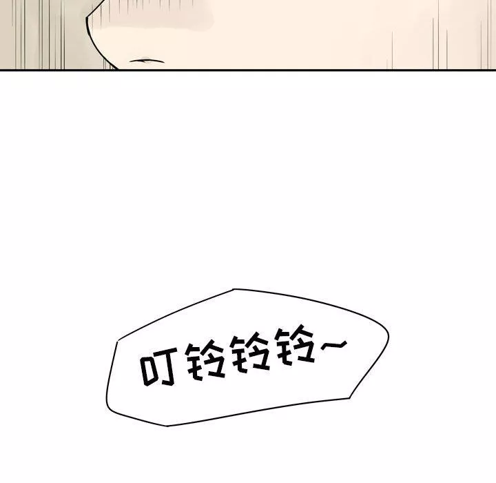 逢九第19話