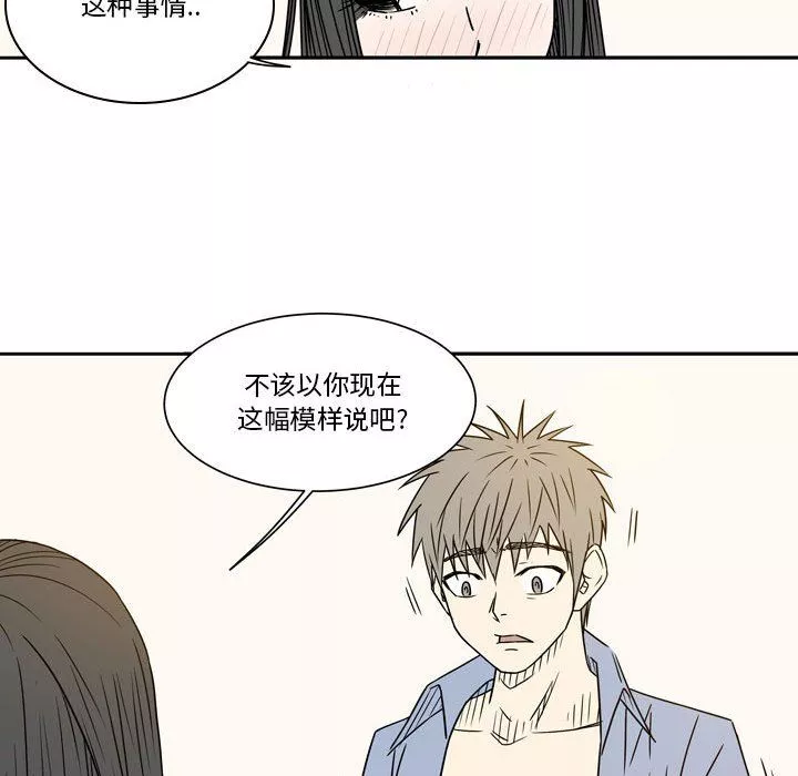 逢九第19話