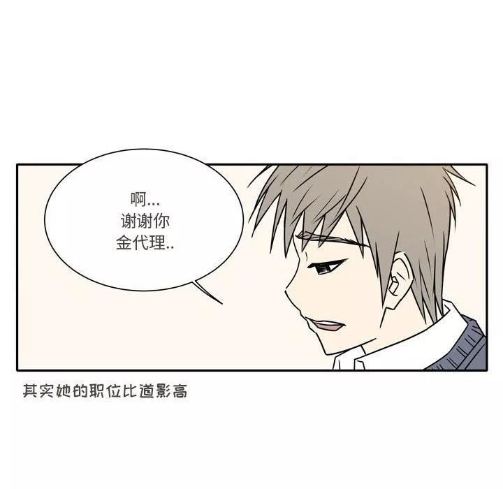 逢九-第20话 - 图片 22