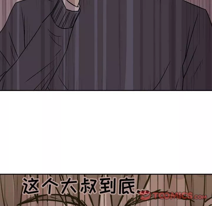 逢九第20話