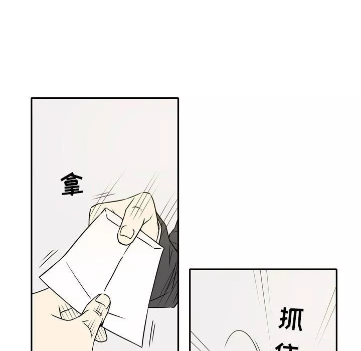 逢九-第20话 - 图片 97