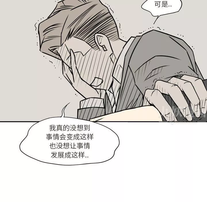 逢九-第20话 - 图片 101