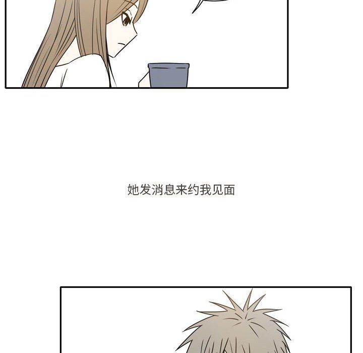 逢九第21话-最终话