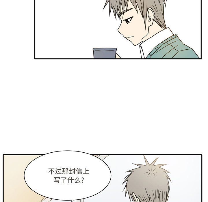 逢九第21话-最终话