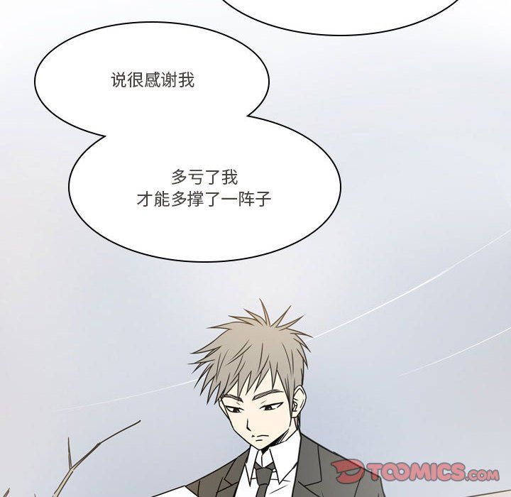 逢九第21话-最终话