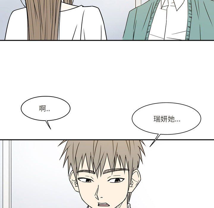 逢九第21話-最終話