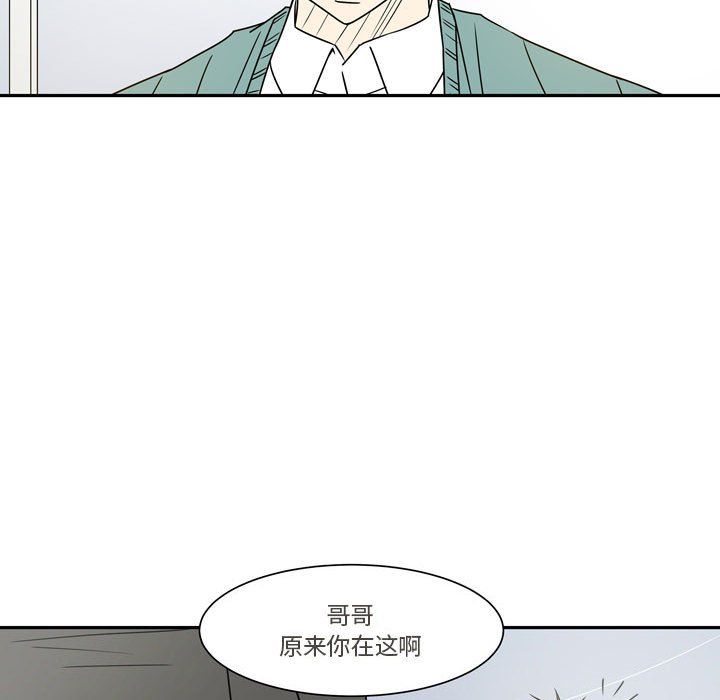 逢九第21话-最终话