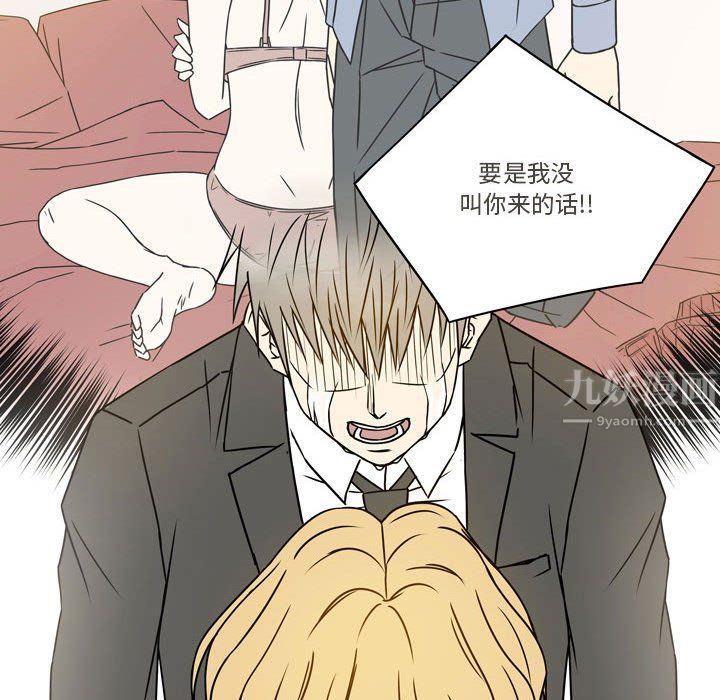 逢九第21话-最终话