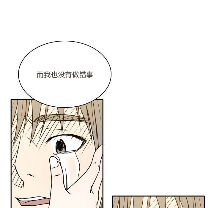 逢九第21话-最终话