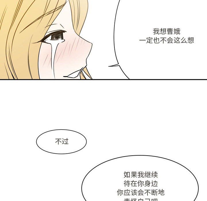 逢九第21话-最终话