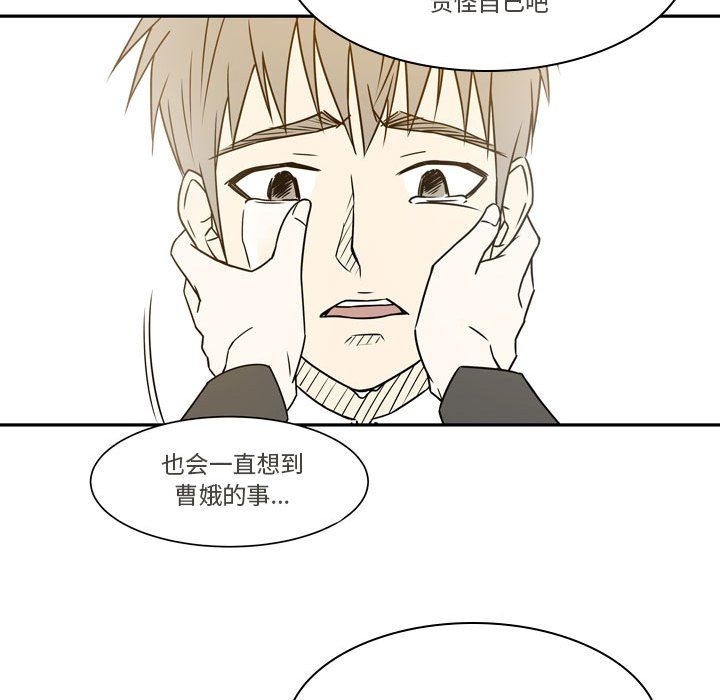 逢九第21话-最终话