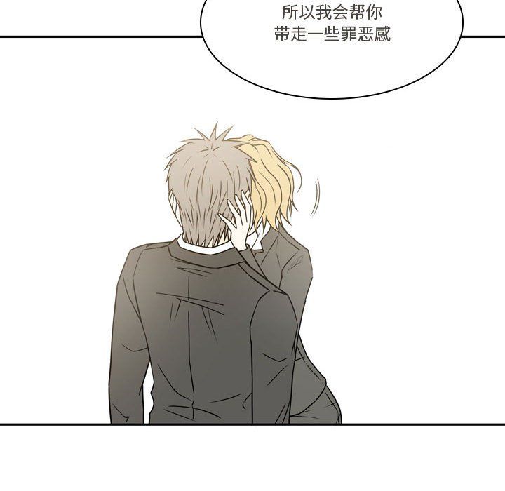 逢九第21话-最终话