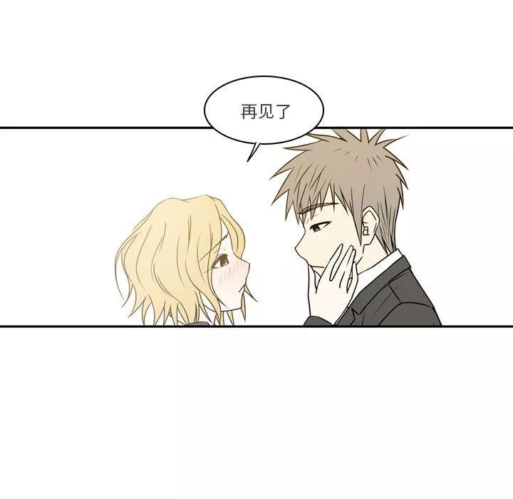 逢九第21話-最終話
