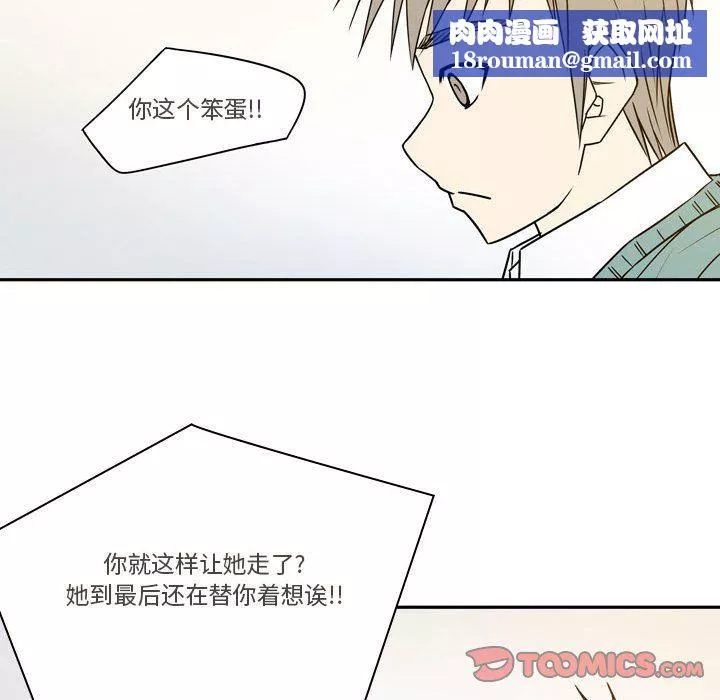 逢九第21話-最終話