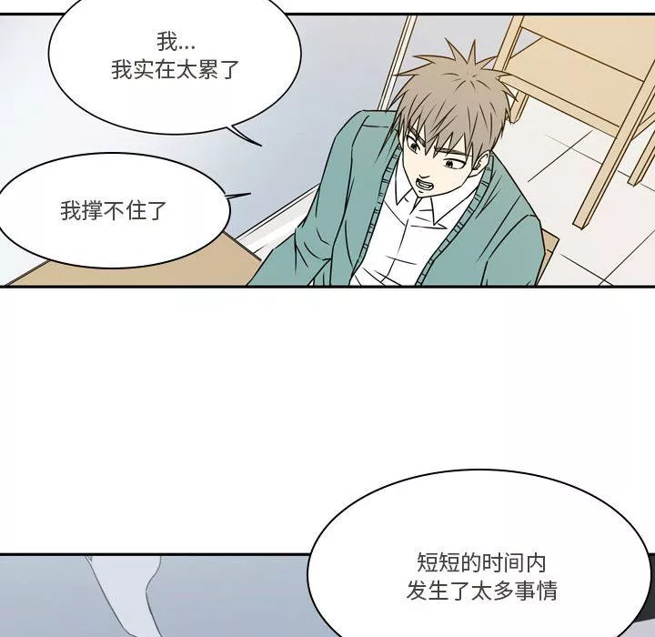 逢九第21話-最終話