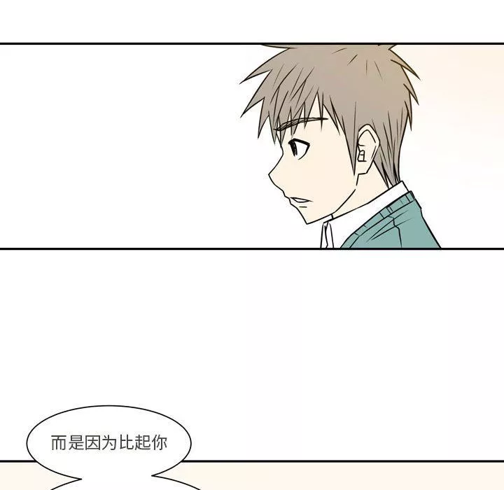 逢九-第21话-最终话 - 图片 59