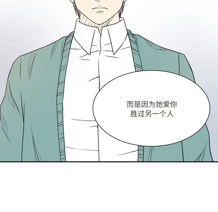 逢九第21話-最終話