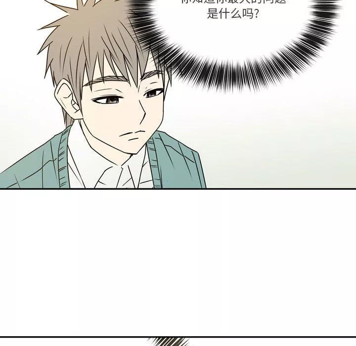 逢九第21話-最終話