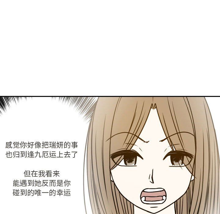 逢九第21话-最终话