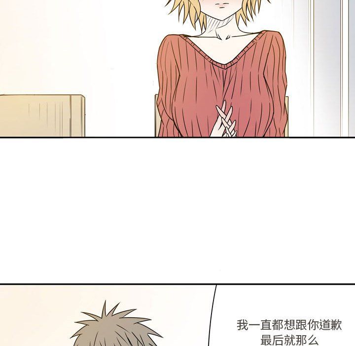 逢九第21话-最终话