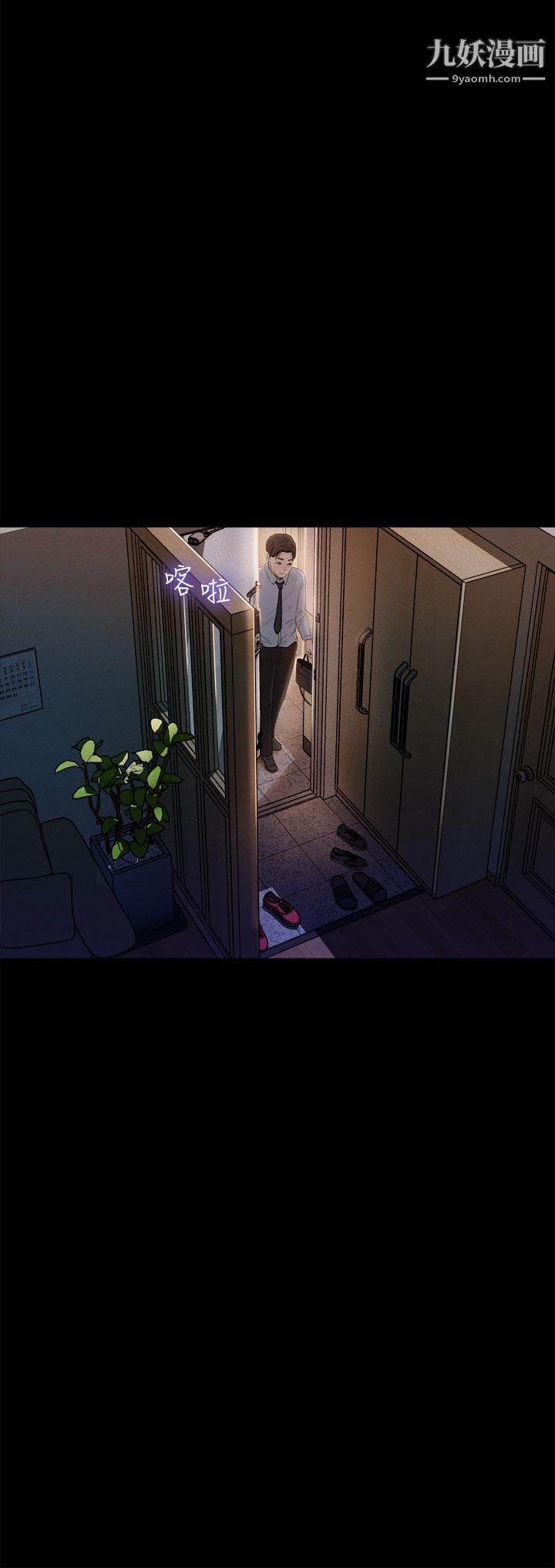 深入小姨子第1话-公事要冷酷,床事要火热