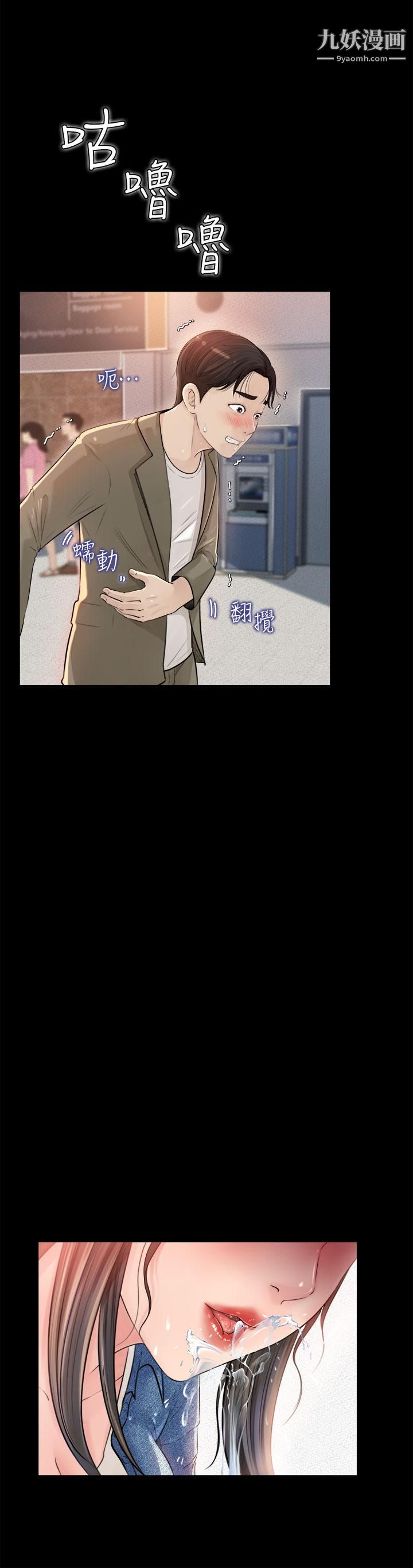 深入小姨子第1話-公事要冷酷，床事要火熱