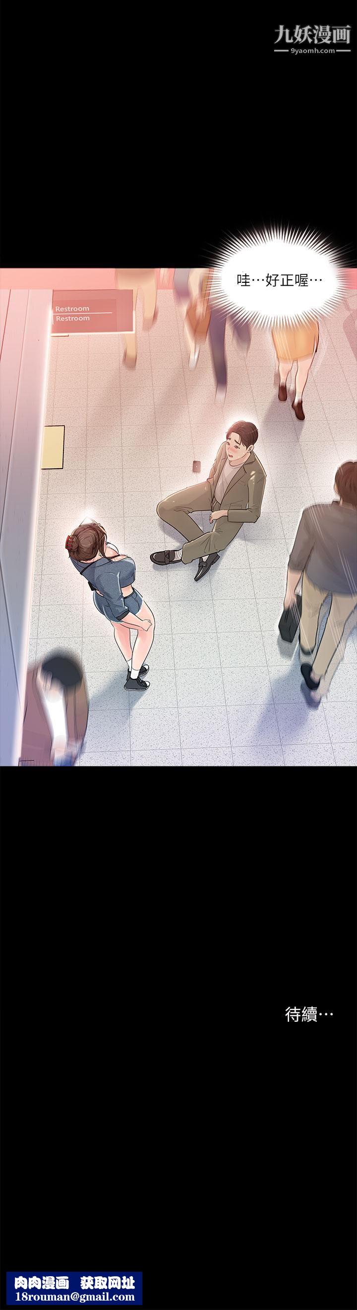 深入小姨子第1话-公事要冷酷，床事要火热