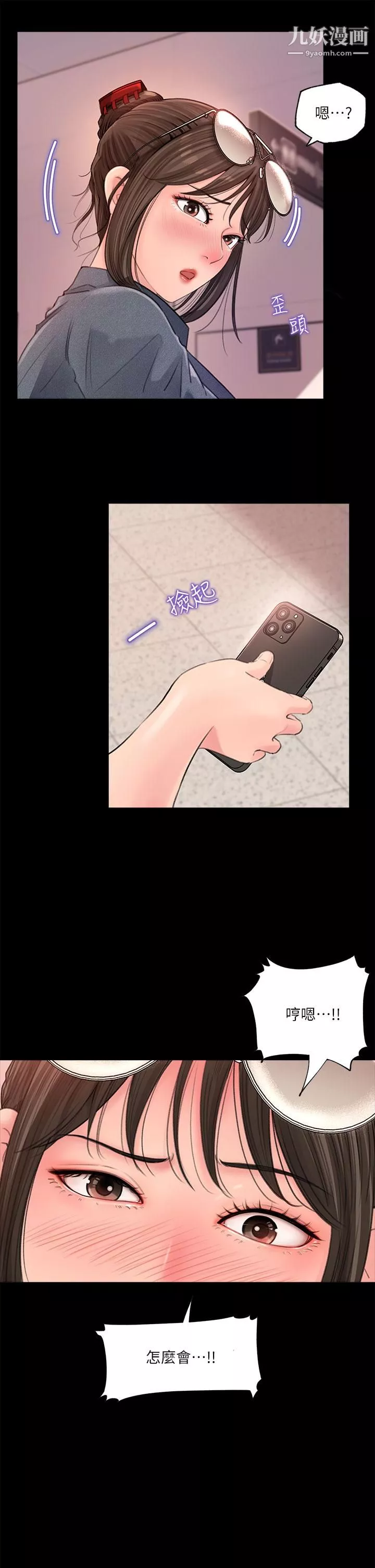 深入小姨子第2話-小姨子的稚嫩胴體