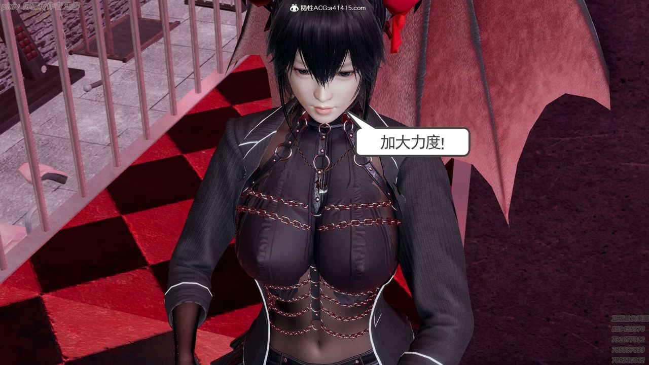 [3D]淫妖兽语第24话