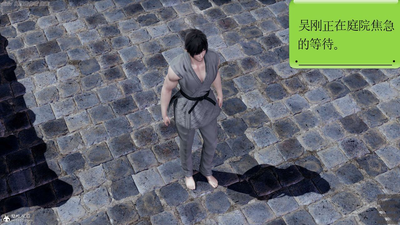 [3D]淫妖兽语第24话