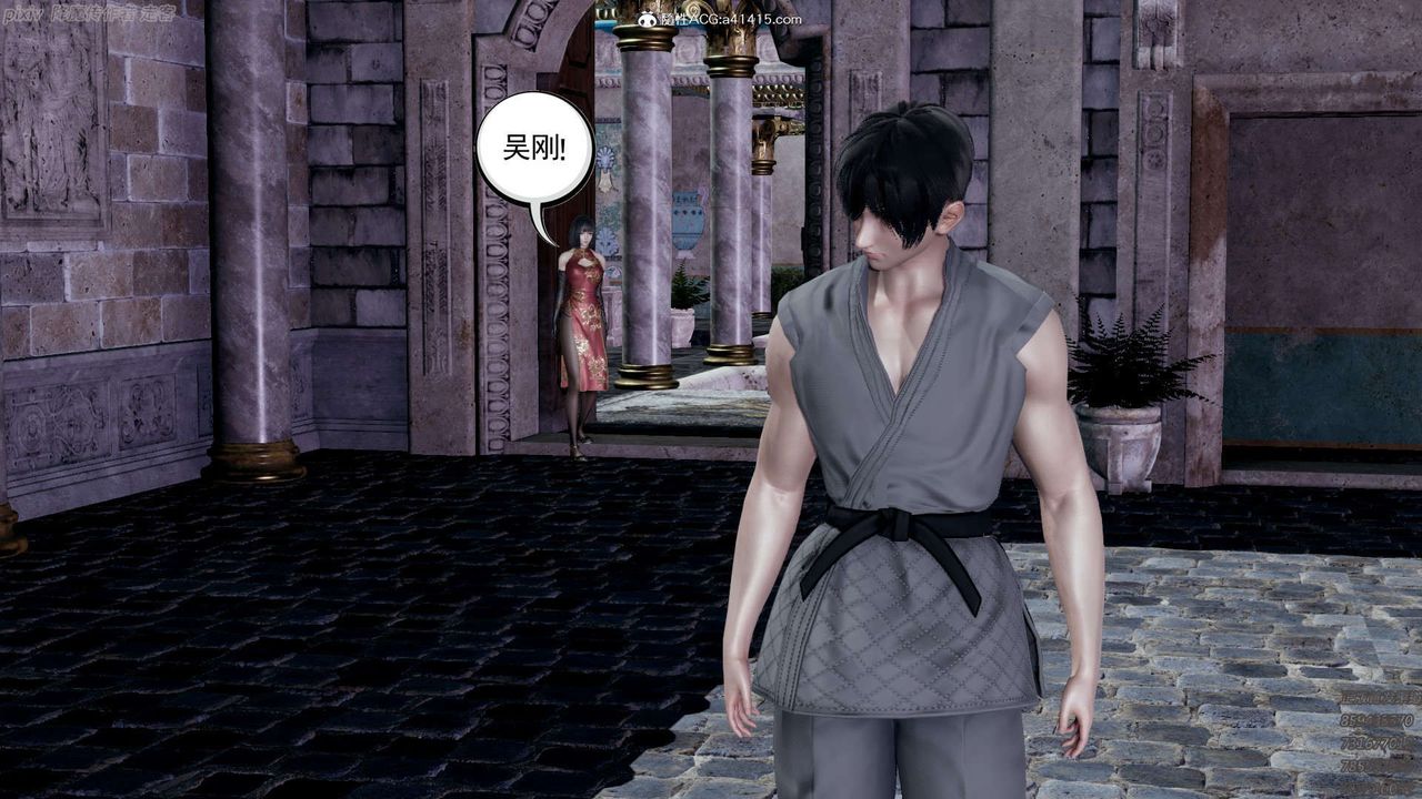 [3D]淫妖兽语第24话