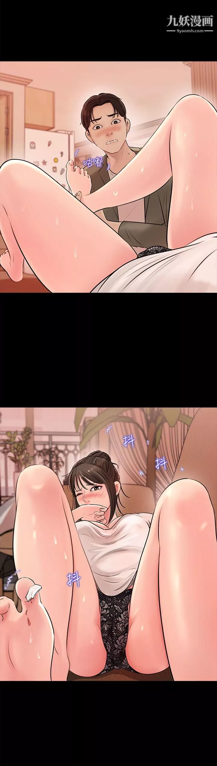 深入小姨子-第3话-对姐夫心动 - 图片 39