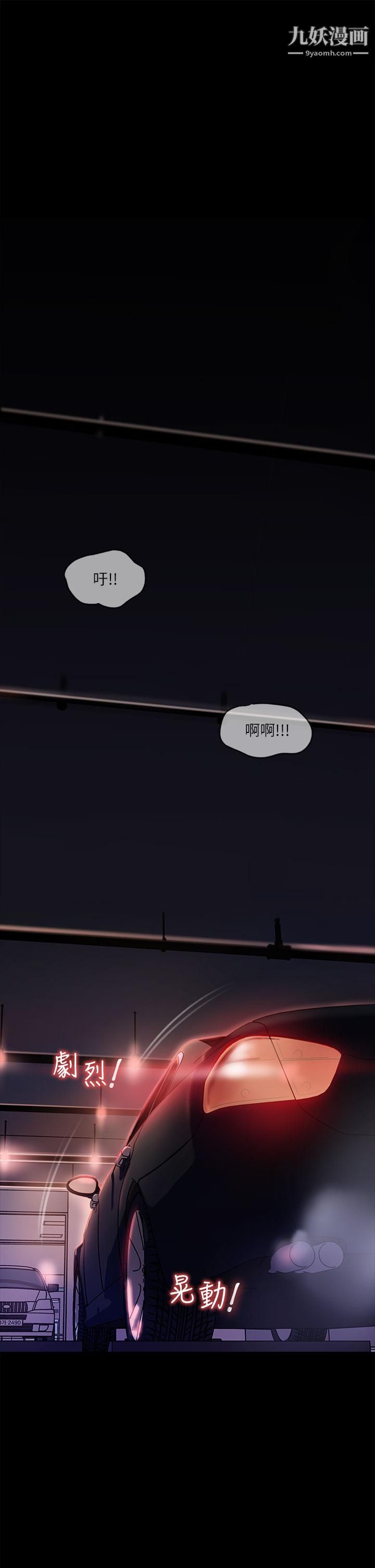 深入小姨子第5话-姐夫我好热，帮我脱...